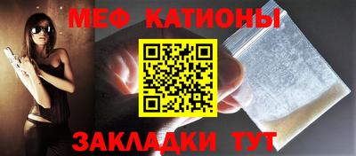 мескалин Заводоуковск