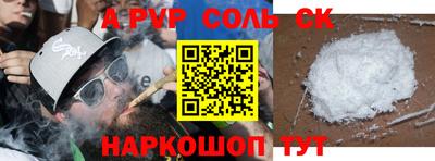 мескалин Заводоуковск