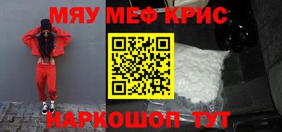 mdma Жуковский