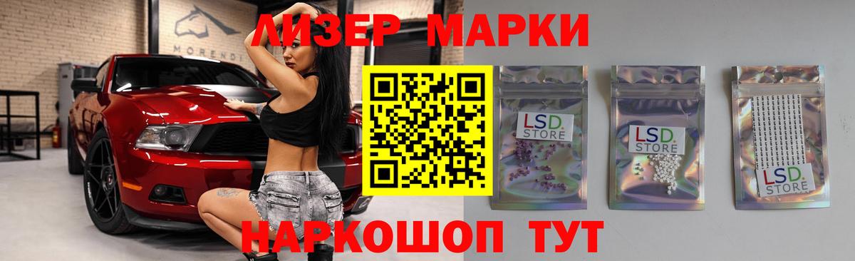 Лсд 25 экстази кислота Аксай