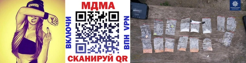 МДМА молли  где купить   Аксай 