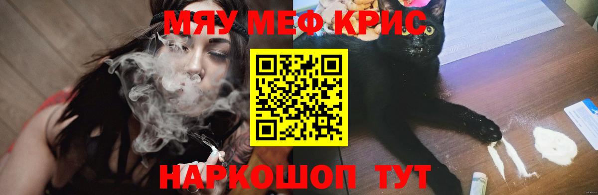 Аксай  Мефедрон мяу мяу  где купить   Вход с VPN 
