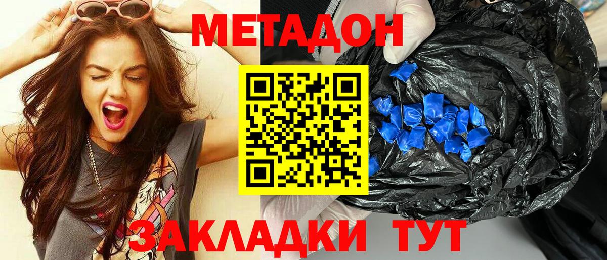 блэк спрут онион  Вход с VPN  Аксай  Метадон мёд 
