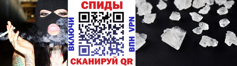купить наркотики цена Аксай kraken сайт МЕТАМФЕТАМИН Methamphetamine