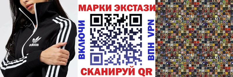 Наркотические марки 1,8мг  Аксай 