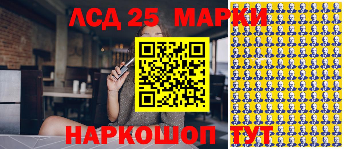 Наркотические марки  Марки 25I-NBOMe 1,8мг  Аксай  Вход с VPN  Марки 25I-NBOMe 1,8мг 