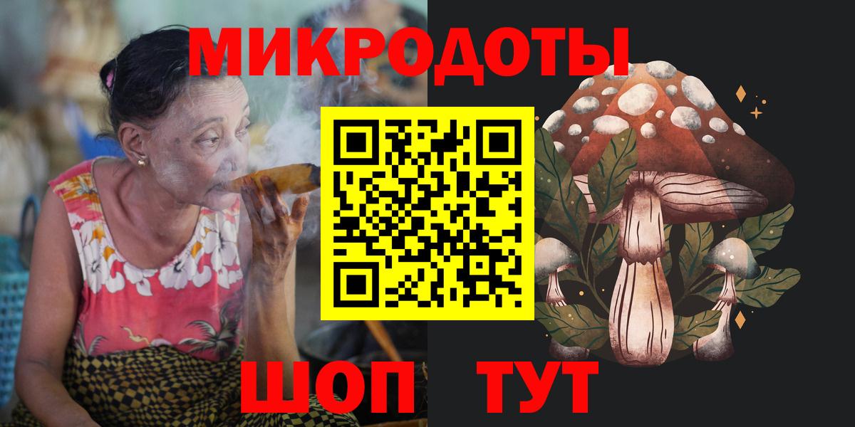 Аксай  Галлюциногенные грибы MAGIC MUSHROOMS  Вход с VPN  Псилоцибиновые грибы мицелий 