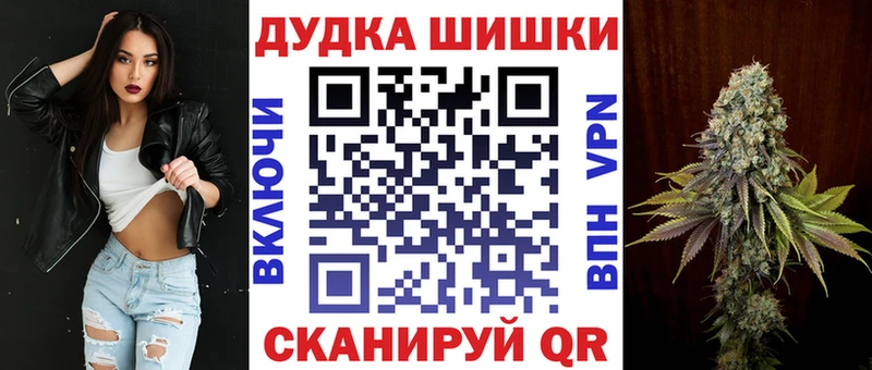 наркота  Аксай  Каннабис THC 21% 