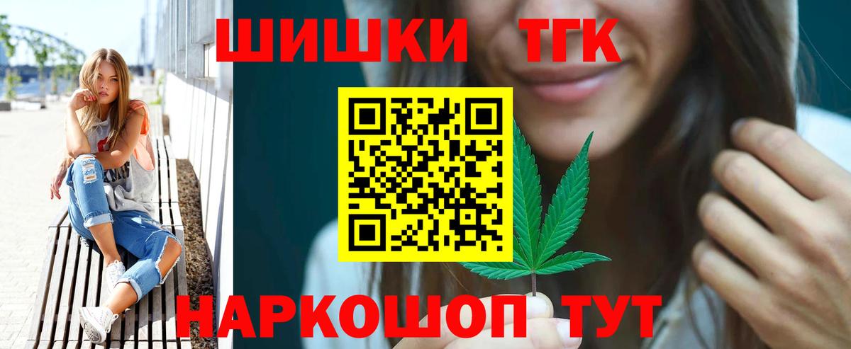 МАРИХУАНА сатива  Вход с VPN  Бошки марихуана THC 21%  Марихуана конопля  Каннабис конопля  Аксай 