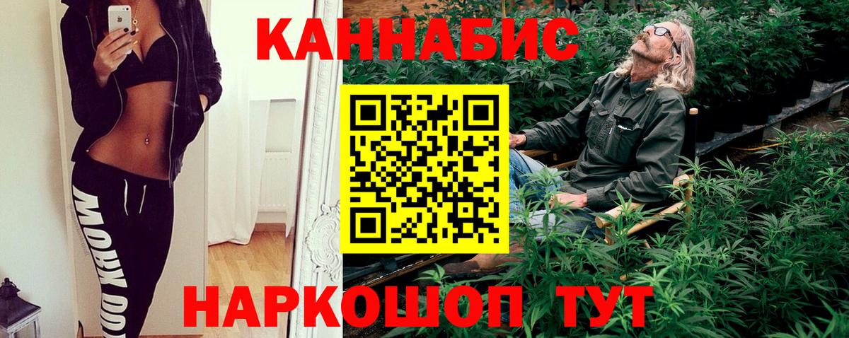 Бошки марихуана план Аксай
